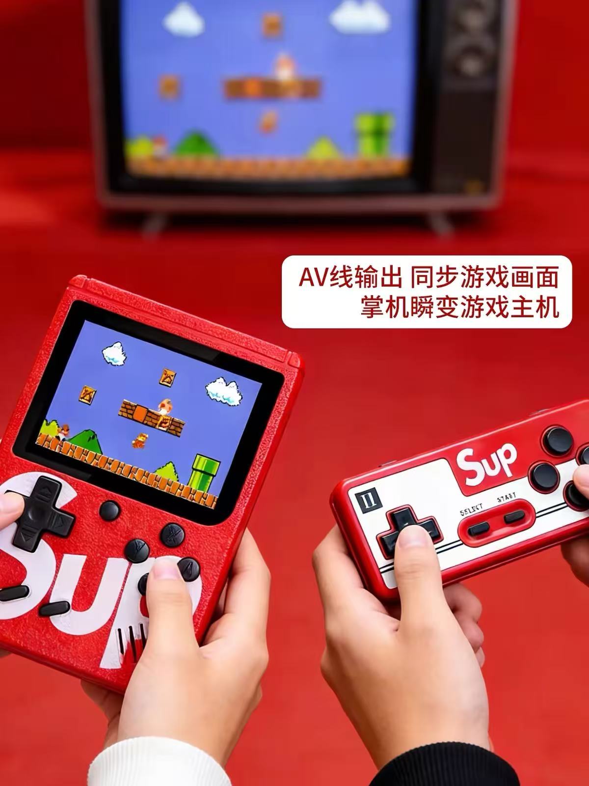 超级马里奥迷你掌上互动玩具（双人）