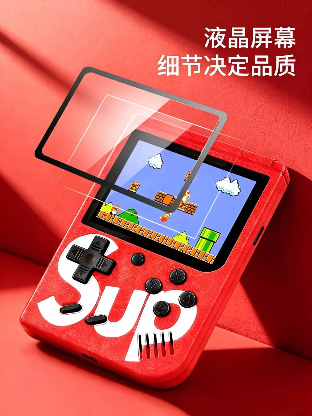 超级马里奥迷你掌上互动玩具（双人）