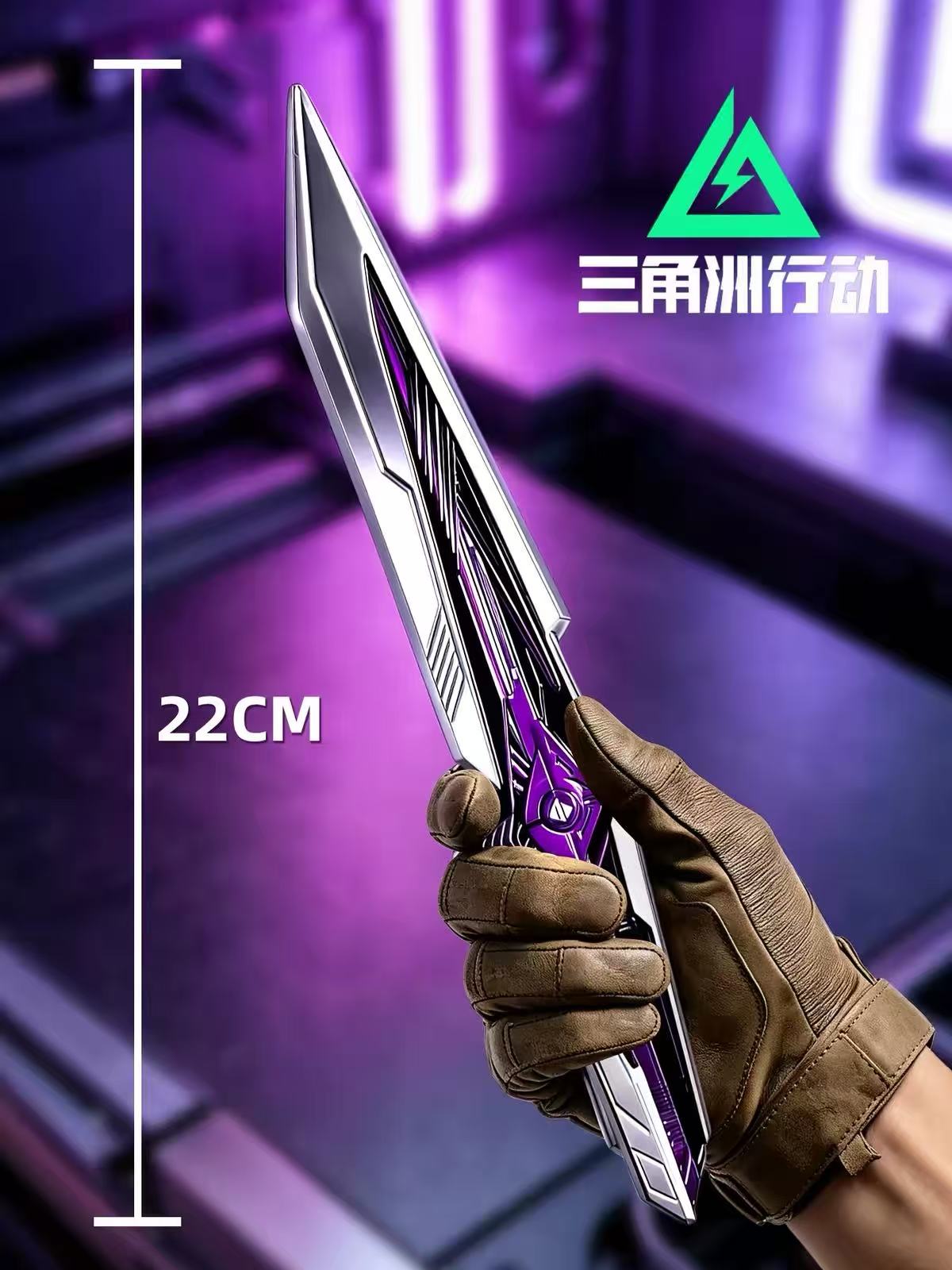合金军事模型摆件手办（未开刃）