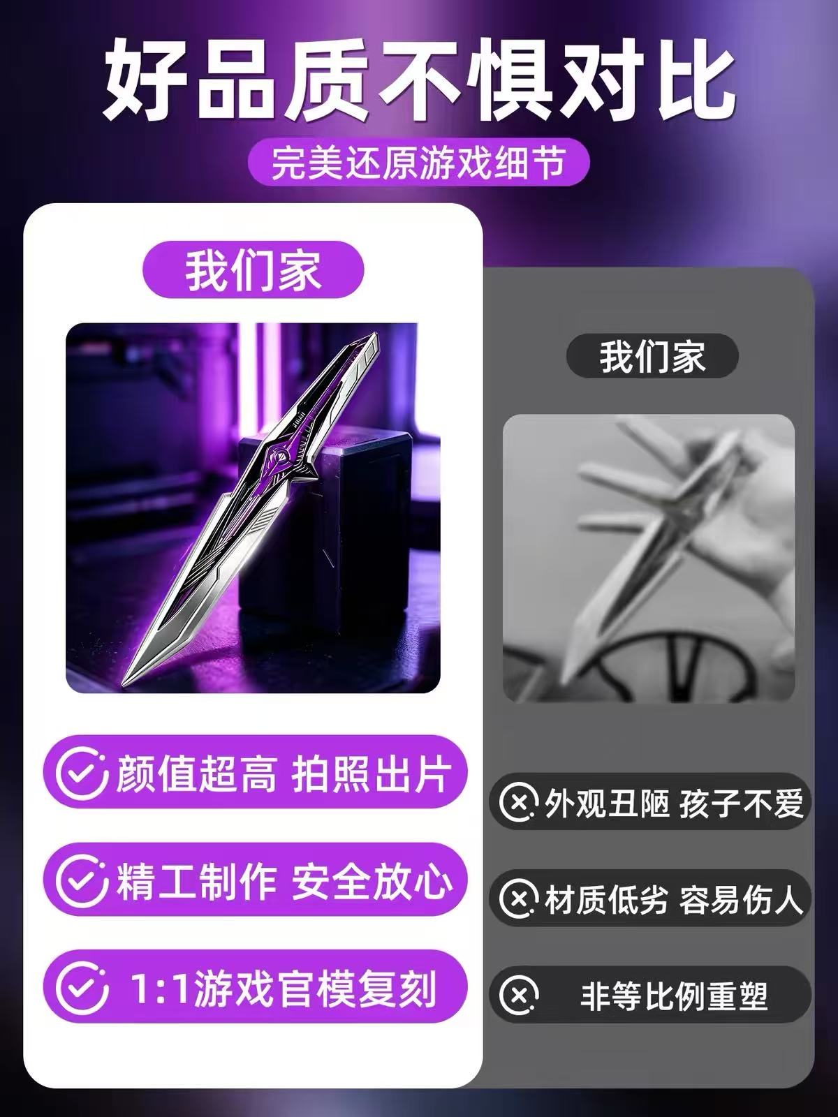 合金军事模型摆件手办（未开刃）