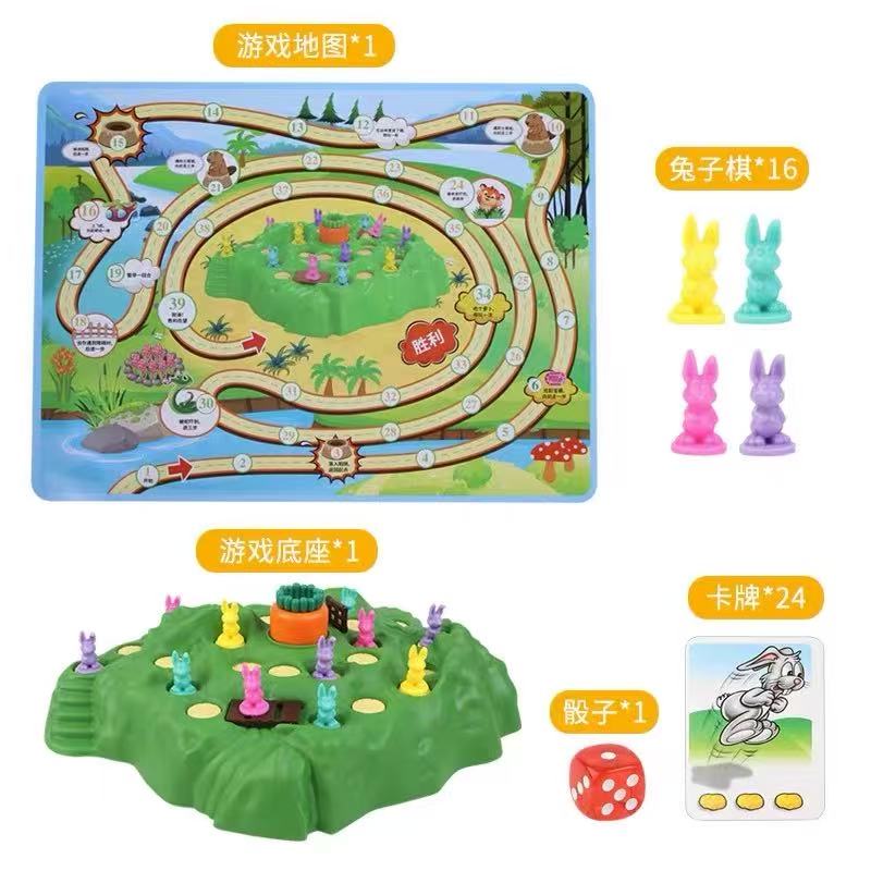 兔子陷阱棋类益智玩具 多功能跳棋