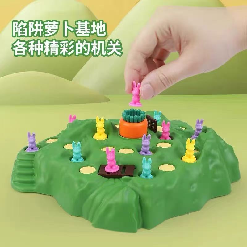 兔子陷阱棋类益智玩具 多功能跳棋
