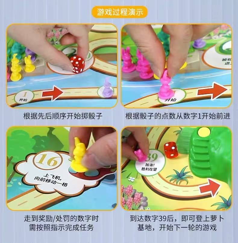 兔子陷阱棋类益智玩具 多功能跳棋