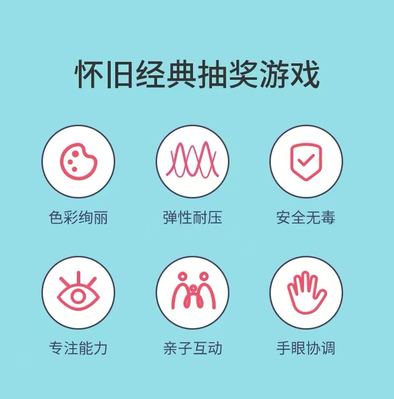 龙珠抽抽乐盲盒 戳戳乐玩具